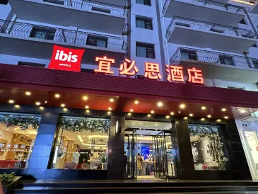 Ibis Hotel (Taiyuan Qinxian Street Maoye)