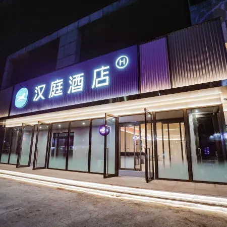 HanTing Hotel (Fushun Petrochemical University) Отели в г. Фушунь