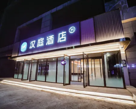 HanTing Hotel (Fushun Petrochemical University) Hotels in Fushun