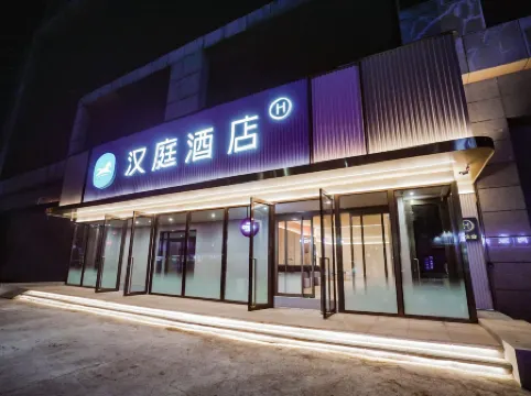 HanTing Hotel (Fushun Petrochemical University)