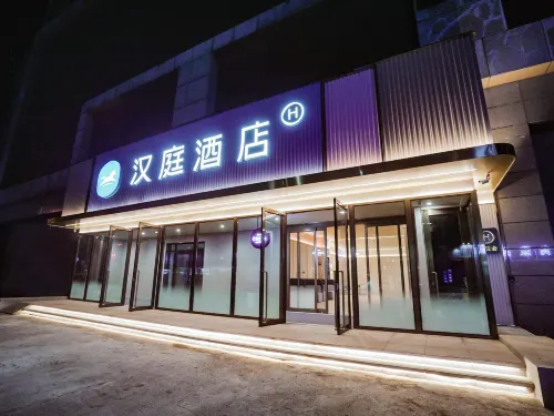 HanTing Hotel (Fushun Petrochemical University)