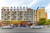 City Home Collection Hotel (Hefei Cuiwei Road Central City Store)