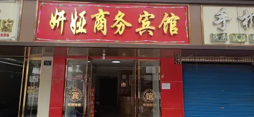 Yingtan Yanya Business Hotel - Khách sạn giá rẻ