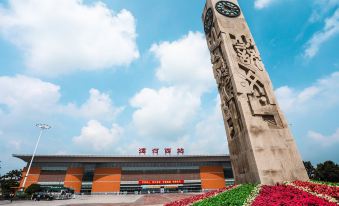 Qingya Hotel (Luohe High Speed Railway West Station)