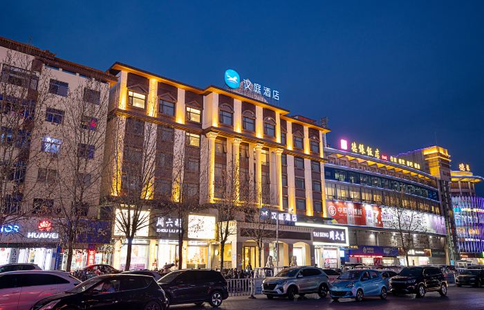 HanTing Hotel (Xiangcheng People's Square)