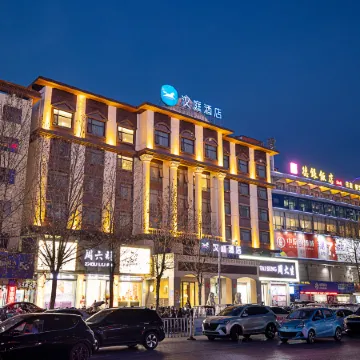 HanTing Hotel (Xiangcheng People's Square)