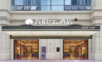 Tongbai Yun Hotel (Anqing Duxiu Avenue Greenland New Metropolis Branch)