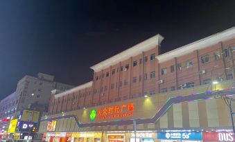 Qingfeng Huayuan Hotel (Houjie Wanda Branch)