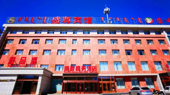Shengzun Business Hotel