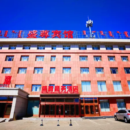 Shengzun Business Hotel
