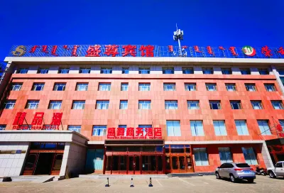 Shengzun Business Hotel Ξενοδοχεία στην πόλη West Ujimqin Banner