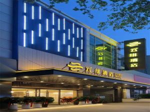 Yunfei Hotel (Lianyungang Suning Plaza)