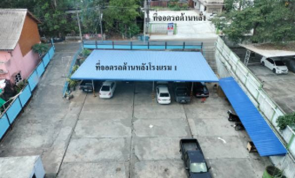 S2S Queen Trang Hotel