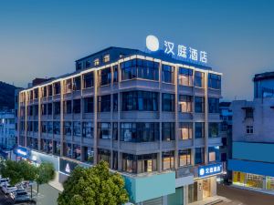 Hanting Ningbo Xiangshan Shipu Hotel