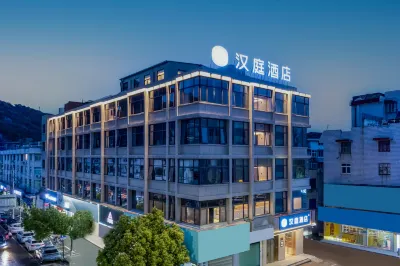 HanTing Hotel (Ningbo Xiangshan Shipu) Hôtels à : Xiangshan