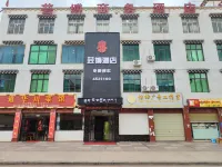 Zibo Business Hotel Hotels in Gonjo County