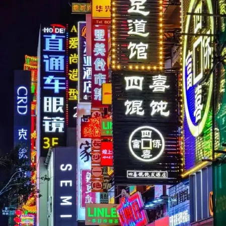 OKDAY Hotel (Changsha Wu Yi Square IFS)