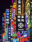 OKDAY Hotel (Changsha Wu Yi Square IFS) - Spa