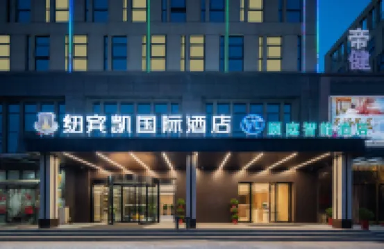 New Beacon International Hotel (Gedian South Station Wuhan Gaoxin Avenue) Hotels near Gediannan Railway Station
