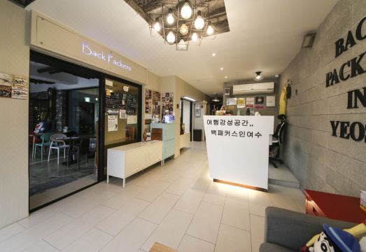 게스트하우스 풍경