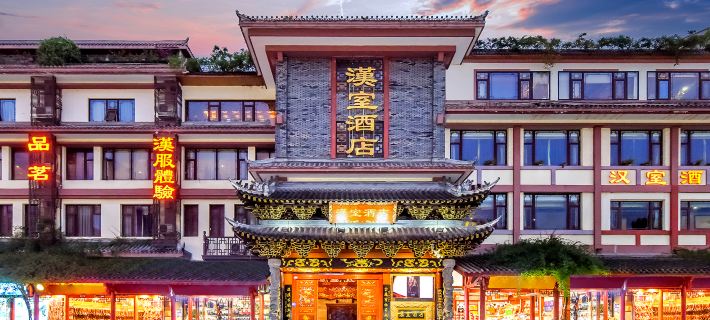Hanshi Hotel (Chengdu Jinli Wuhou Temple) Hotels in Chengdu