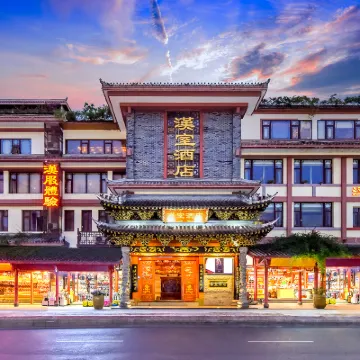漢室酒店（成都錦裏武侯祠店） 鄰近武侯祠的酒店