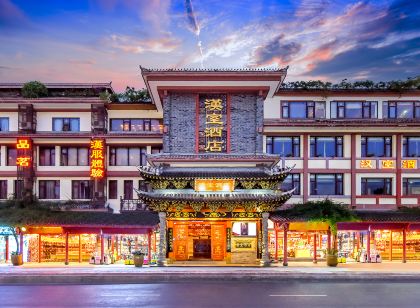 Hanshi Hotel (Chengdu Jinli Wuhou Temple)