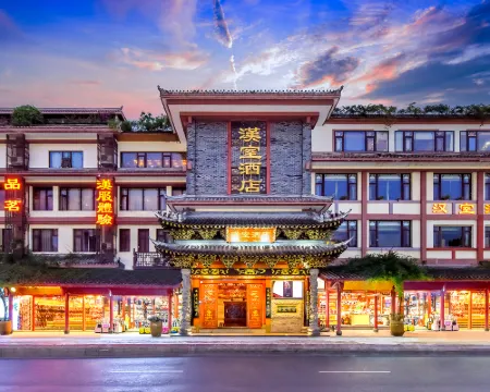Hanshi Hotel (Chengdu Jinli Wuhou Temple) Hotel di Chengdu