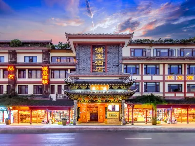 Hanshi Hotel (Chengdu Jinli Wuhou Temple) Hotels near Chengdu Wuhou Shrine Museum