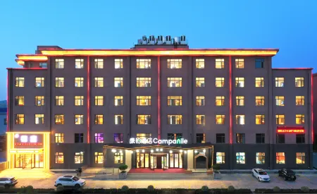 Campanile Hotel (Weihai Film and Television City North High-speed Railway Station)