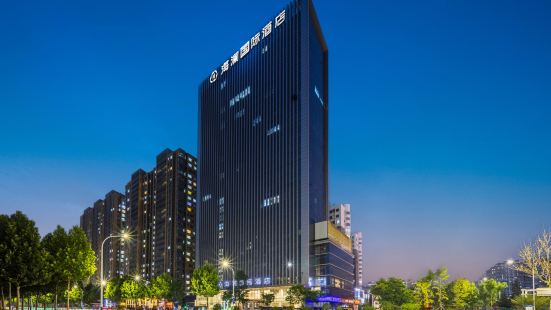 Hailan International Hotel