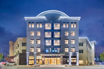 HanTing Hotel (Tianmu Lake Wuyue Plaza) Hotels in Liyang