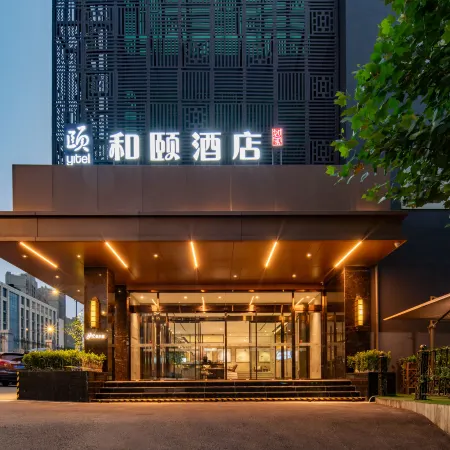 Yitel (Qilu Software Park, Ji'nan High-tech Zone)