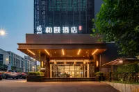 Yitel (Qilu Software Park, Ji'nan High-tech Zone) Hotel a Jinan