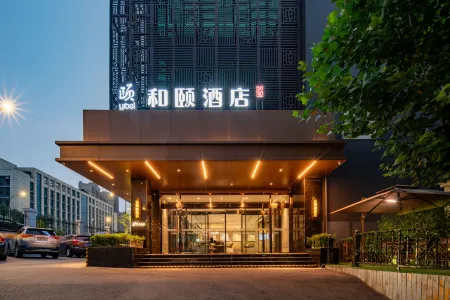 Yitel (Qilu Software Park, Ji'nan High-tech Zone) Отели рядом с достопримечательностью «Shandong Jianzhu University»