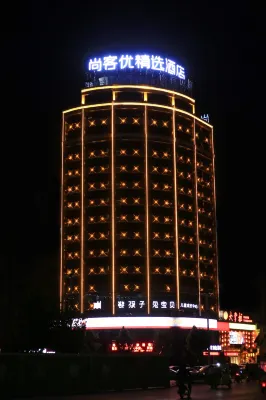 Shangkeyou Selected Hotel (Shangqiu Teachers College Shop) - Airport Shuttle