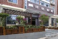 Xiangming Yushu Hotel