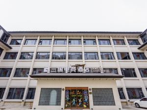 三國電競智能酒店（商丘柘城春水路店）