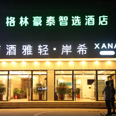 希岸·輕雅酒店（北京俸伯地鐵站店） 鄰近冯伯的酒店