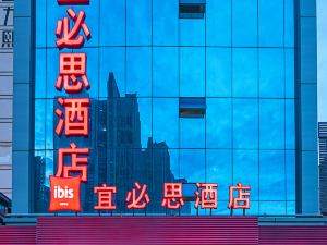 Ibis Hotel (Chengdu East Railway Station)