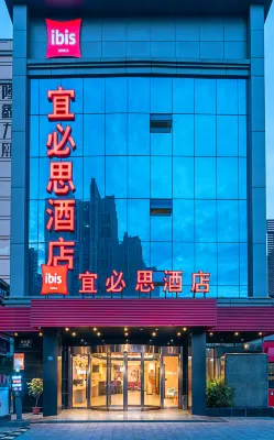 宜必思酒店（成都火車東站店） 鄰近四川輕化工大學(成都教學分部)的酒店