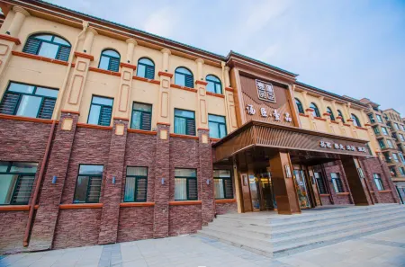 Tangchen Yipin Leisure Hotel