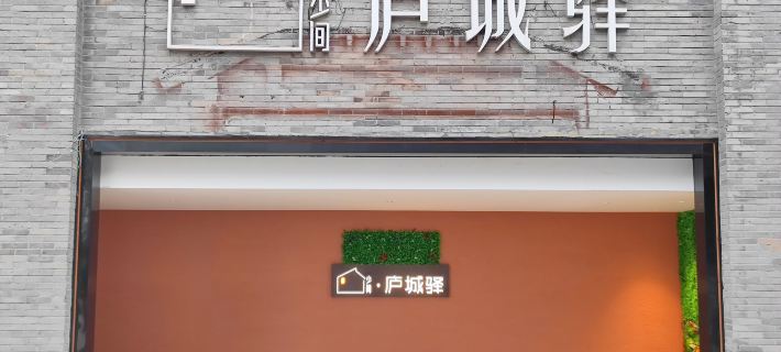 Shaojian·Yuchengyu Homestay (Yujiang Shuiximen Tourism Block Branch) Hotéis em Condado de Lujiang