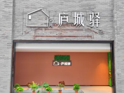 Shaojian·Yuchengyu Homestay (Yujiang Shuiximen Tourism Block Branch) Hotels near Jingang Temple