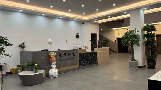 Dengfeng Zaoji Fuoxi Hotel