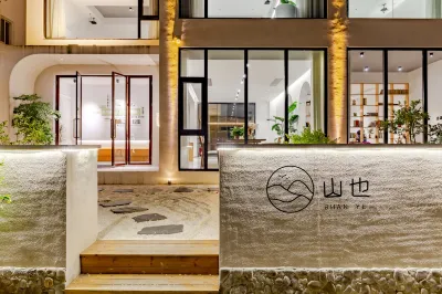 Shanye Guesthouse (Jingxian Shuimo Tingxi Scenic Area Branch)