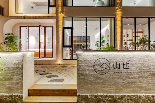 Shanye Guesthouse (Jingxian Shuimo Tingxi Scenic Area Branch) - Mountain View