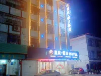 Stars Holiday Hotel (Jieyang Chaoshan Airport) - Romantic