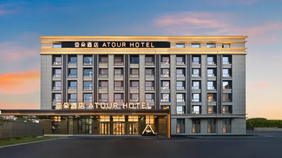 Atour Hotel Beijing Road, Guta District, Jinzhou