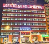 Tongnange Hotel Hotel in zona Harbin University of Commerce (South Area)